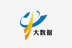 大數(shù)據