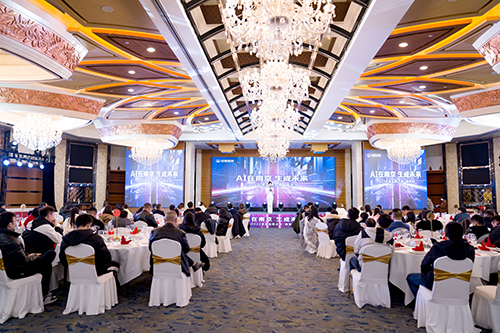 “AI在南京 生成未來” 2023百度品牌之夜來到南京，抓住大模型時代商業(yè)機遇